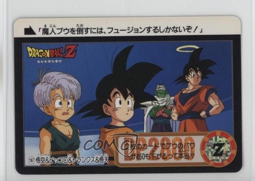 1994 dragon ball carddass - 1994,