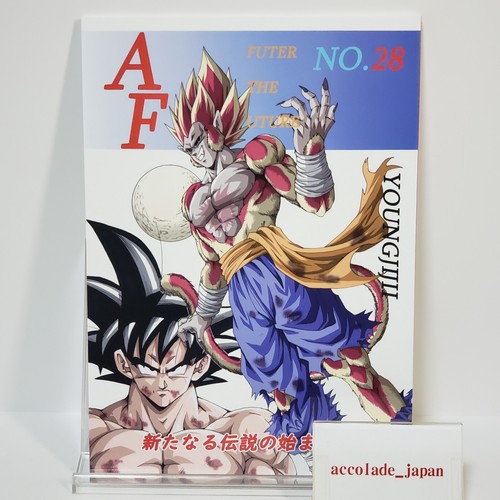Dragon ball after the - dragon,
